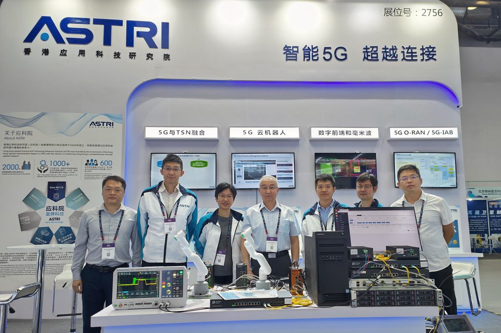應科院參與《中國國際信息通信展覽會》及《上海世界移動通信大會》 攜手生態系統合作夥伴展示獲獎5G技術