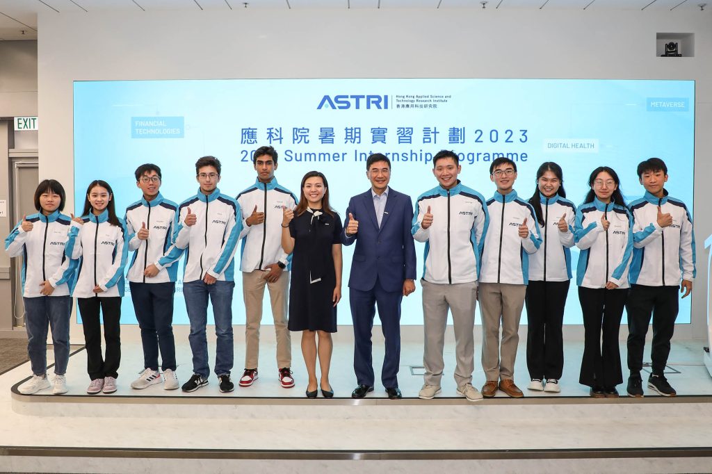 Interns Seize Golden Opportunity for I&T Development in Hong Kong  following 8-week Summer Internship Programme in ASTRI
