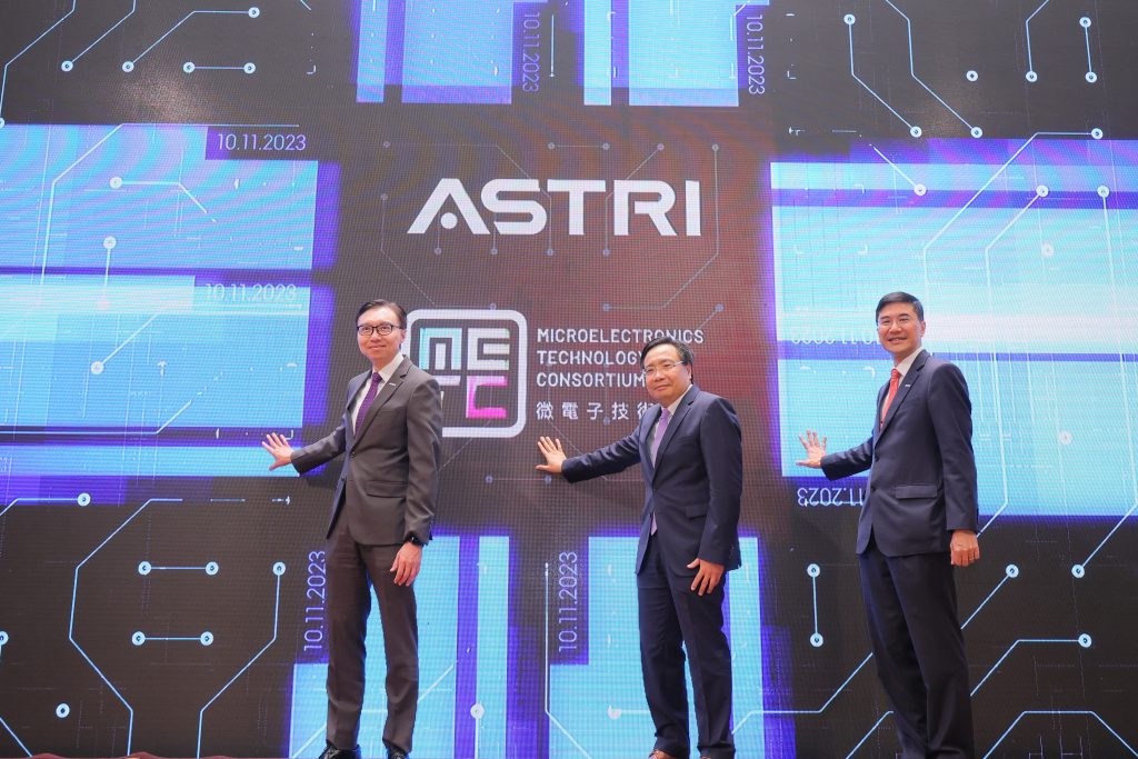 ASTRI Celebrates the first anniversary of Microelectronics Technology Consortium Advancements in Technology Development and Industrial Applications