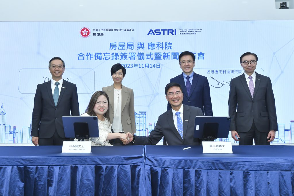 ASTRI and Housing Bureau Sign MOU on Construction and Property Management Technologies