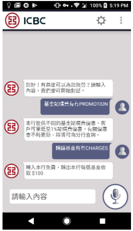 Chatbot for general banking inquiry