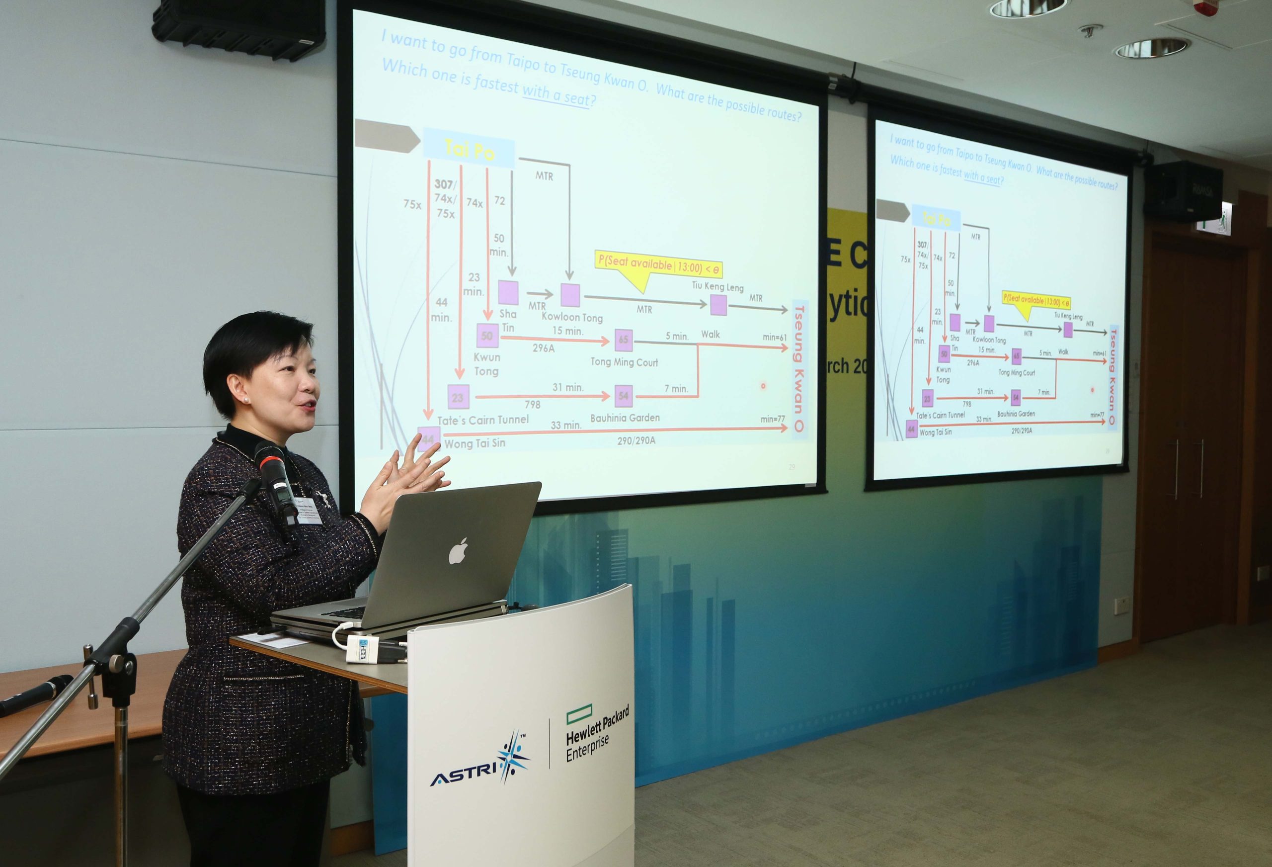 2016-03-18 ASTRI-HPE conference 5
