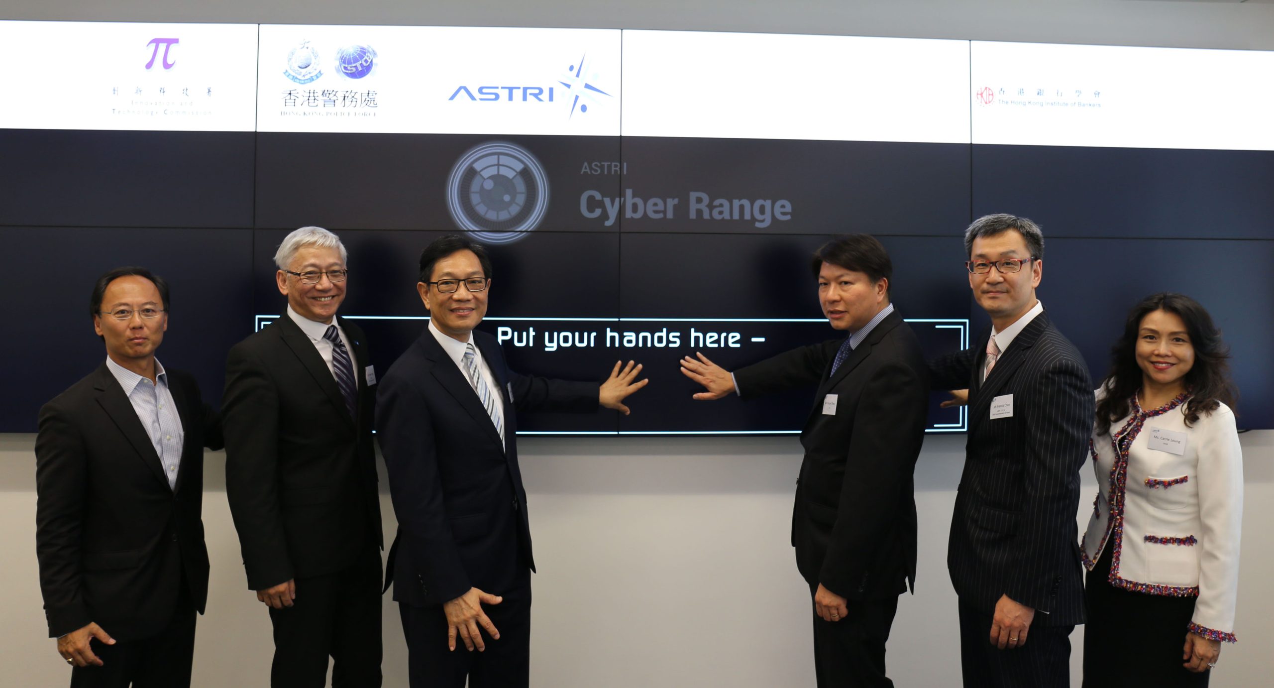 2016-07-20 Cyber Range Lab Launching