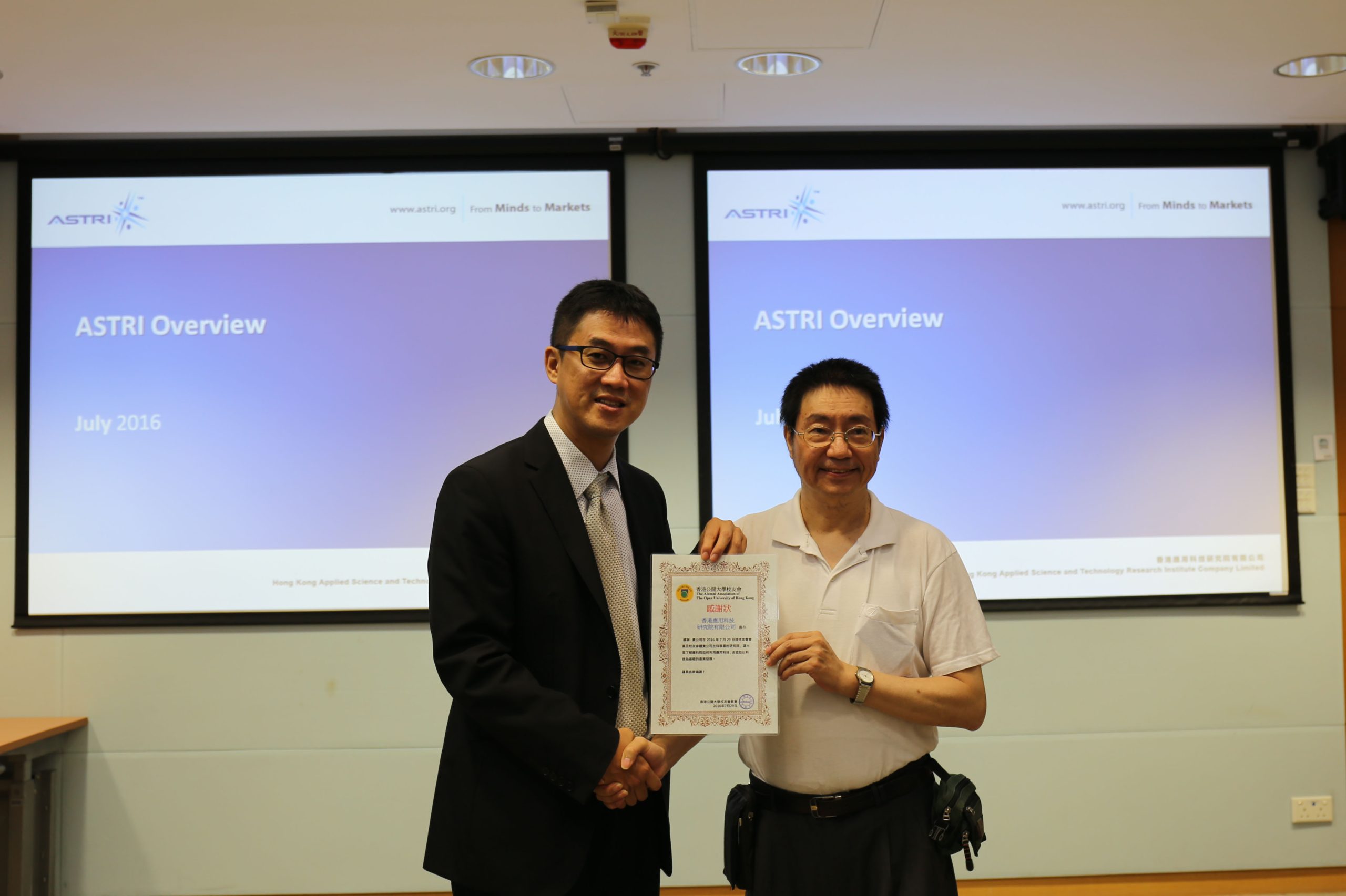 2016-07-29 OUHK visit