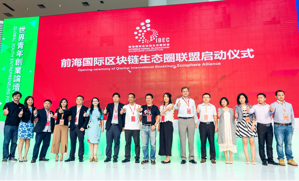 2016-08-17 Qianhai