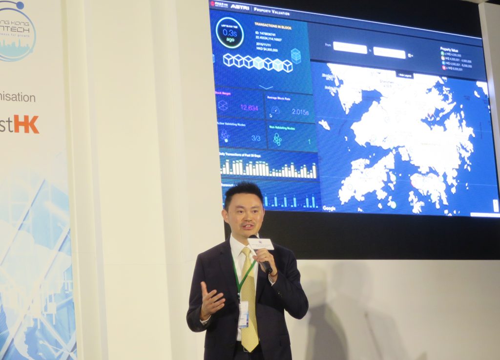 2016-11-11 HKMA fintech day