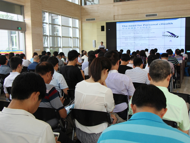 20160620 Fuzhou Forum2
