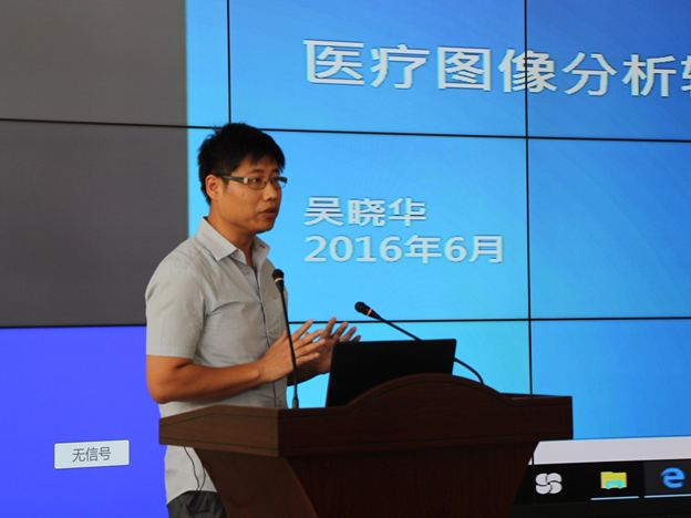 20160620 Fuzhou Forum3