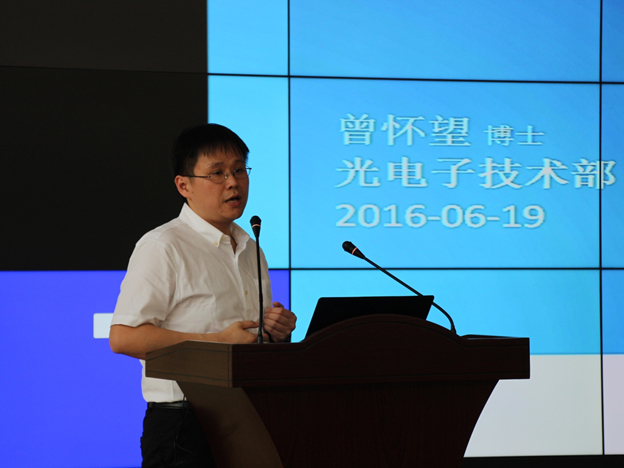 20160620 Fuzhou Forum4