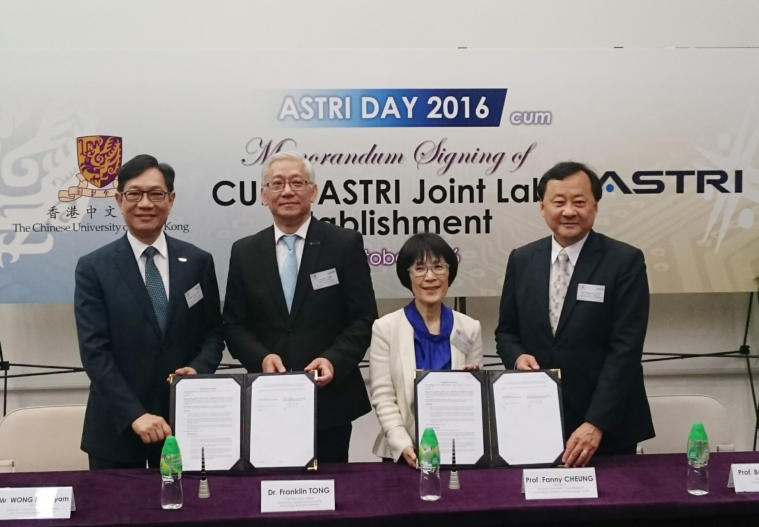 ASTRI-CUHK MOU
