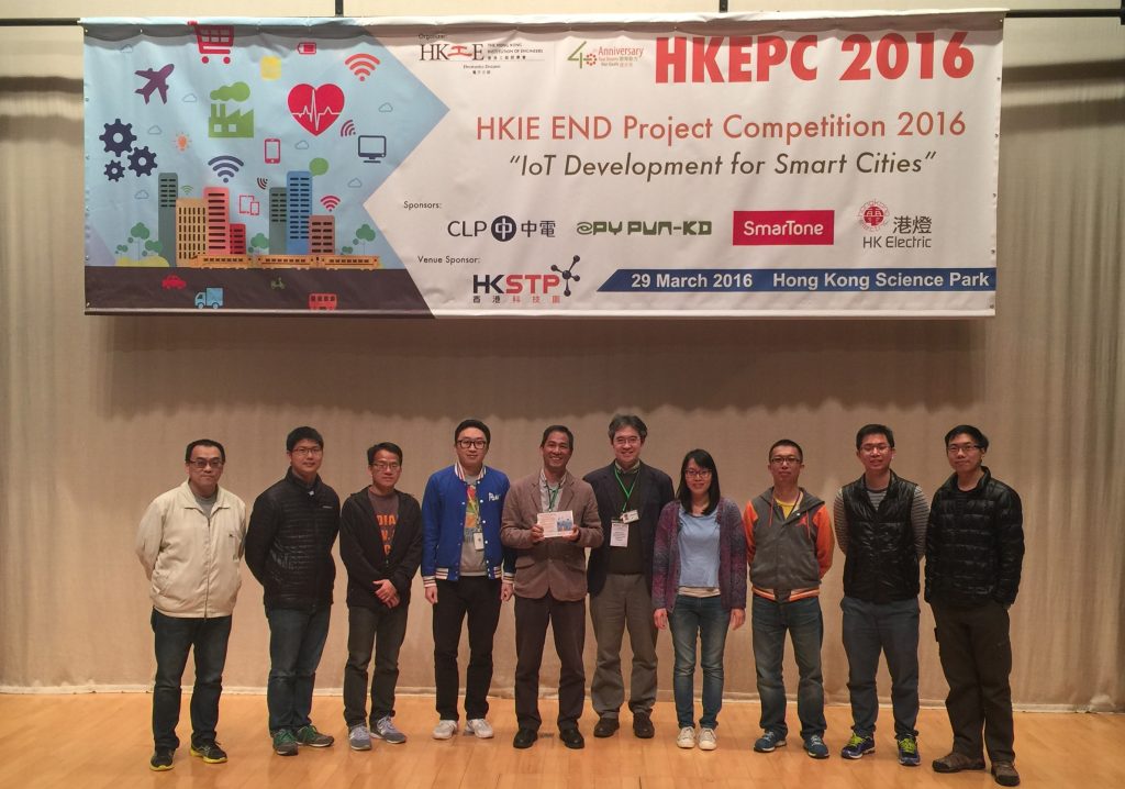 HKEPC 2016