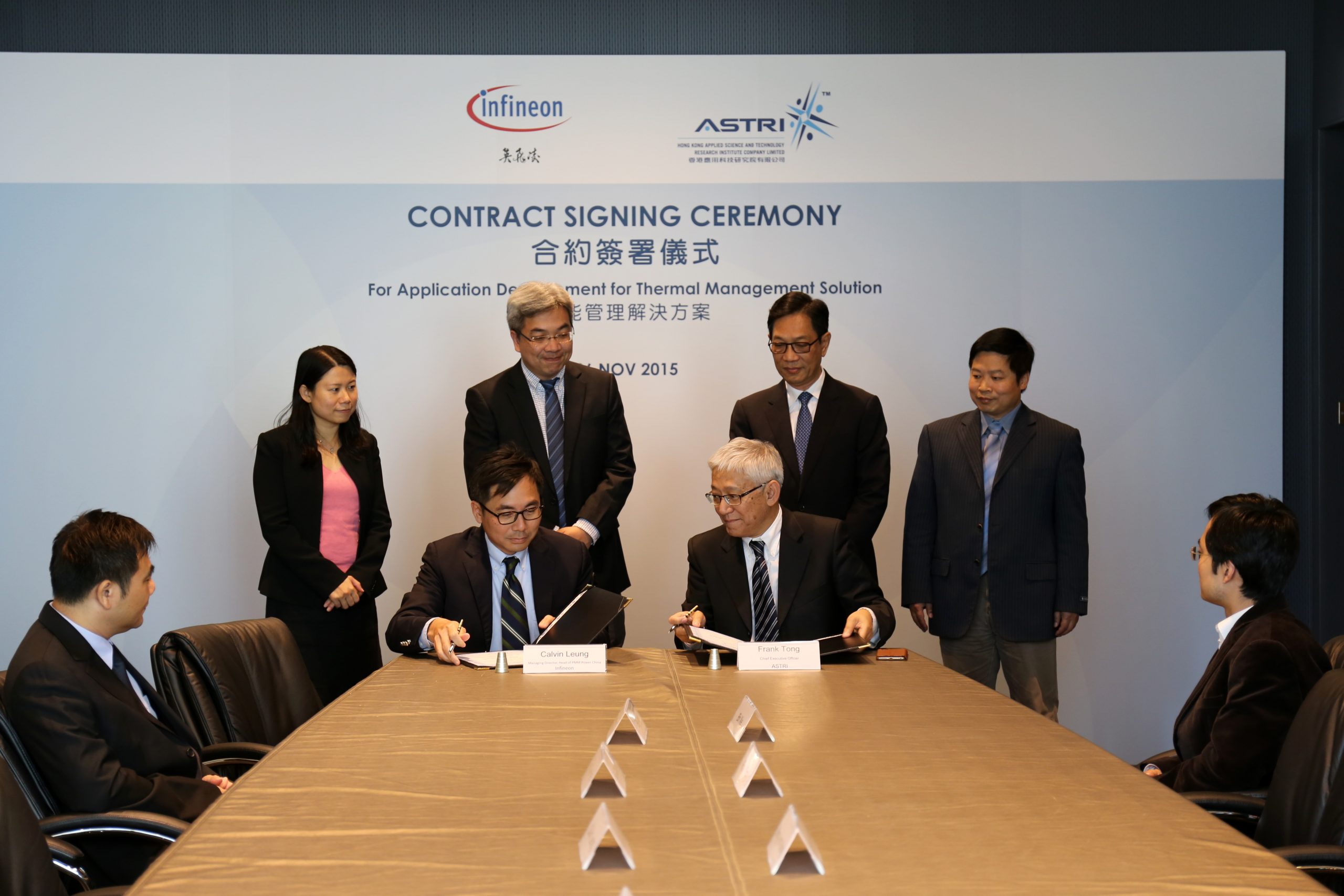 Mr. Calvin Leung, Managing Director of Infineon Technologies Hong Kong Limited (front left), and Dr. Frank Tong, Chief Executive Officer of ASTRI (front right), signing the agreement.