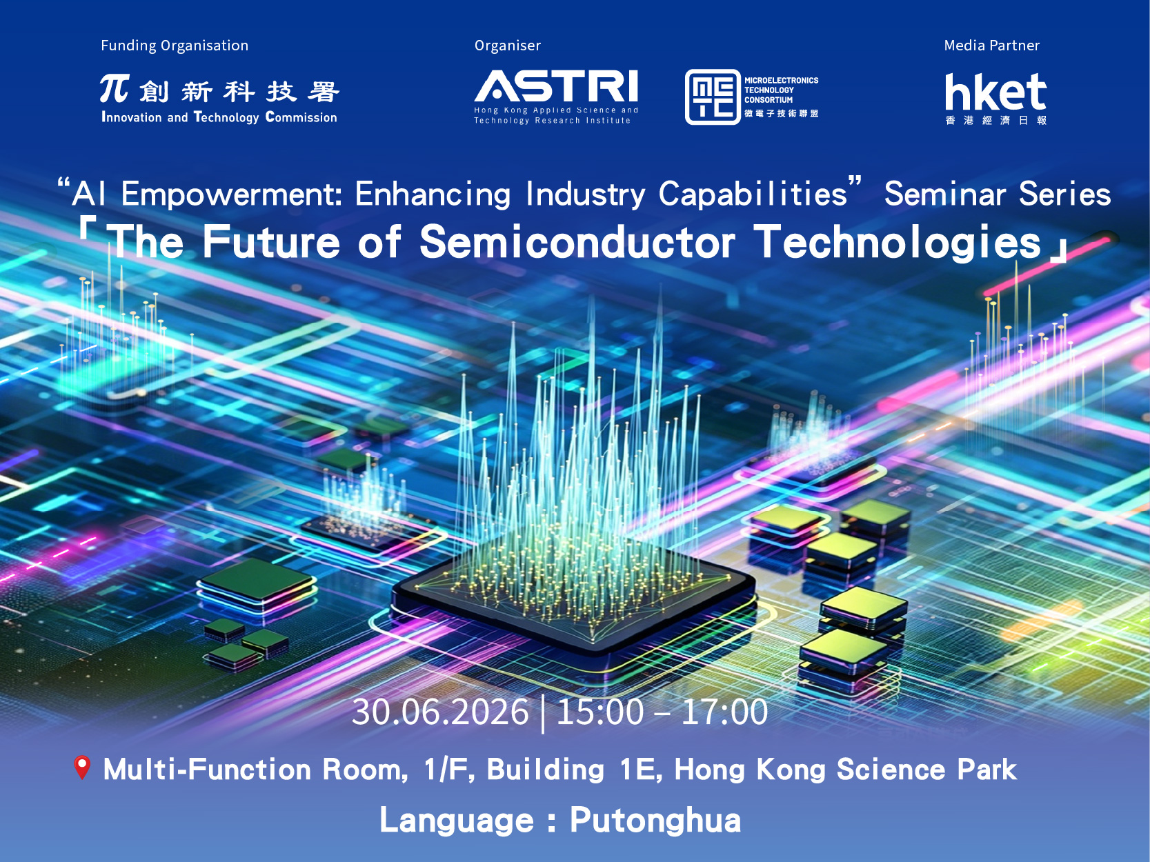 AI Seminar Series: “The Future of Semiconductor Technologies”
