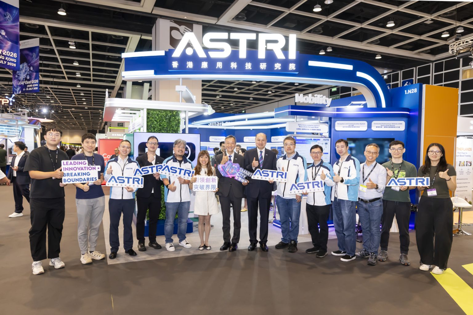 ASTRI - Hong Kong Applied Science And Technology Research Institute ...